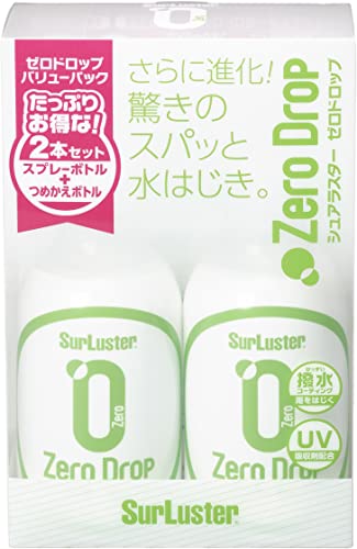 Surlusterシュアラスター ガラス系コーティング ゼロドロップバリューパック 280ml 2本 高撥水 2か月耐久 S114 送料　無料