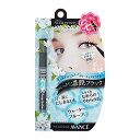 ジョリエ・ジョリエ アヴァンセ ジョリエ ジョリエ クリーミィアイライナー ブラックペンシルアイライナー ウォータープルーフ 送料 無料