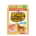 リンレイ 滑り止め床コーティングシート 4枚 送料 無料