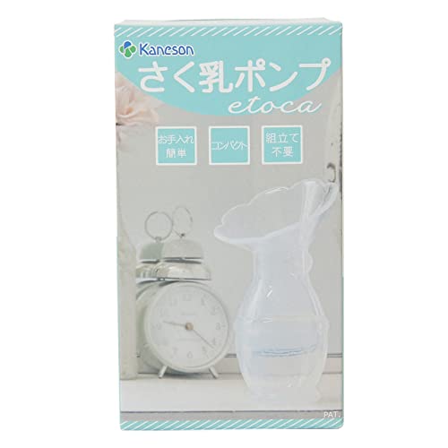 カネソン kaneson さく乳ポンプ エトカ etoca 送料　無料