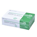 ニチバン スキナゲート メッシュ 25mm×7m SGM25 低刺激 固定力 手で切れる 送料 無料
