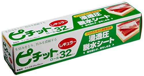 OKAMOTO オカモト ピチット レギュラー 32枚ロール 魚や肉の食品用脱水シート 業務用 送料　無料