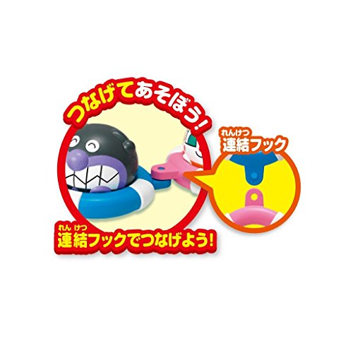 ジョイパレットJOYPALETTE アンパンマン おふろであそぼう! まるぷかアンパンマン 10 x 11 x 20 cm プラスチッ 送料　無料