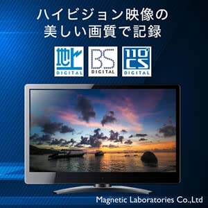 MAGLAB HIDISC 2倍速対応BDRE DL 5枚パック50GB ホワイトプリンタブル HDVBE50NP5SC 送料　無料