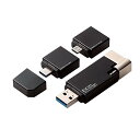 ロジテック ライトニング USBメモリ 32GB microB/タイプC変換アダプタ付 かんたんバックアップ LMFLGU3A032G 送料 無料