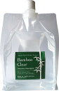 竹洗剤 バンブークリア Bamboo Clear(1L 詰替用)天然成分100% 無添加 洗濯 掃除 食器洗い機 送料 無料