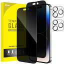 iPhone14ProMax 6.7インチ用 14 Pro Max プライバシー全面保護フィルム+カメラレンズフィルム 覗き見防止 送料 無料