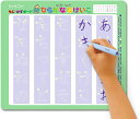 くもん出版 もじ・かずボード 知育玩具 おもちゃ 3歳以上 KUMON DB33 送料 無料