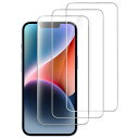 iPhone 14 6.1インチ用 全面保護フィルム 9H強化ガラスフィルム ケースに干渉なし HDクリア 3枚セット 送料 無料