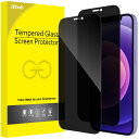 iPhone 12/12 Pro 6.1インチ専用 プライバシーフィルム 全面保護 覗き見防止 強化ガラスフィルム 隅々までカバー 送料 無料