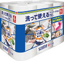 スコッティ ファイン 洗って使えるペーパータオル 無地 ホワイト 70カット 6ロール 送料　無料
