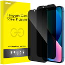 iPhone 13 mini 5.4インチ専用 プライバシーフィルム 全面保護 覗き見防止 強化ガラスフィルム 隅々までカバー ケー 送料 無料