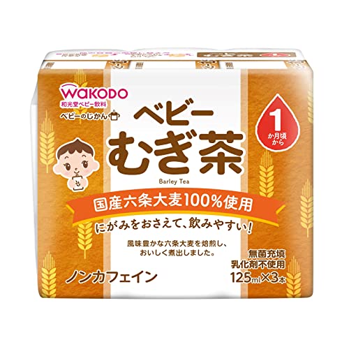 和光堂 ベビーのじかん むぎ茶 125ml×48本 1か月頃から 125ml×3本パック×16個 送料　無料