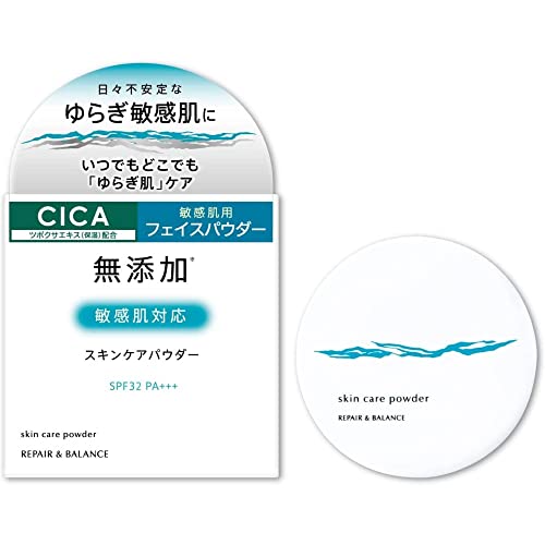 リペア&バランス スキンケアパウダー 送料 無料