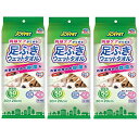 アースペットTK 足ふきウェットタオル ペット用 無香料 50枚入×3個 まとめ買い 送料 無料