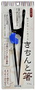 イシダ 箸のもちかたをサポート きちんと箸 おとな用 23cm 左利き用 送料 無料