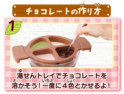 メガハウスmegahouse チョコズキッチン 3才以上 送料　無料