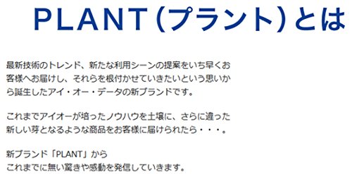 アイ・オー・データ Bluetooth v4.0対応無線子機 433Mbps WPA3対応 日本メーカー WNPU583B 送料　無料
