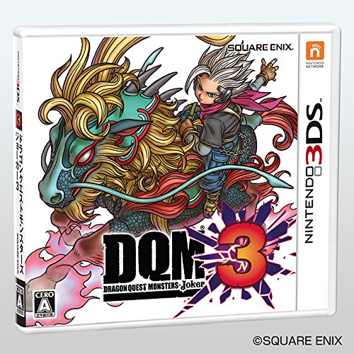 ドラゴンクエストモンスターズ ジョーカー3 3DS 送料 無料