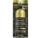 メッキカラー 130ml ゴールド 送料 無料