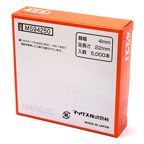 マックスMAX ステープル 422J 送料　無料