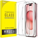 iPhone 156.1インチ用 保護フィルム 気泡なし 強化ガラスフィルム ガイド枠付き ケースに干渉なし HDクリア 2枚セット 送料 無料