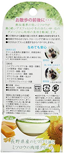 �ڥåĥ롼�� Petz Route ���奯�꡼�� 20ml ������̵��