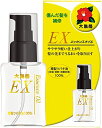 大島椿 EXエッセンスオイル 椿油 ヘアオイル マルチオイル 髪 頭皮 全身 無香料 精製ツバキ油100% 洗い流さないトリートメント 送料　無料