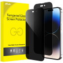 iPhone14Pro 6.1インチ用 プライバシーフィルム 全面保護 覗き見防止 強化ガラスフィルム 隅々までカバー ケースに干渉 送料 無料