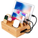 7 in 1 充電スタンド 7台同時充電 卓上コードまとめる ケーブル収納ボックス スマホ充電台 竹木製 送料 無料