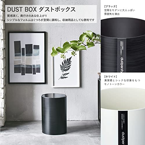 藤栄FUJIEI ダスパースタイル ゴミ箱 ダストボックス ブラック S 3.4L DS01 スタイリッシュ シンプル おしゃれ 丸洗 送料 無料 [2]