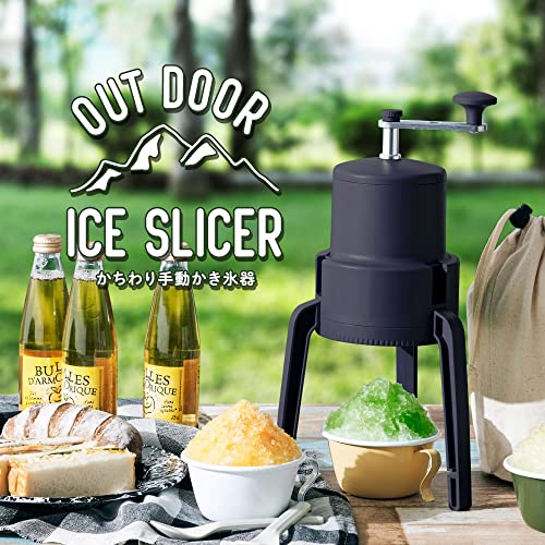 ドウシシャ かちわり手動かき氷器 折り畳み可+収納袋付きで持ち運びに便利 キャン...
