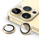 カメラレンズフィルム iPhone 14 Pro 6.1インチ/iPhone 14 Pro Max 6.7インチ用 9H強化ガラス 送料 無料