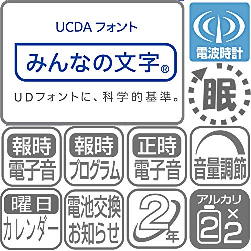 リズムRHYTHM 掛け時計 電波時計 オフィス 24回チャイム機能 時報機能 カレンダー シルバー Φ35×5.5cm オフィス用品 送料 無料