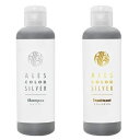 セット アレスカラー シルバーシャンプー 200ml & シルバートリートメント 200ml 送料 無料