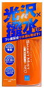 CCI 洗車用品 スマートミストNEO W207 自動車用 ガラス系ボディコーティング剤 撥水タイプ 180ml 送料 無料