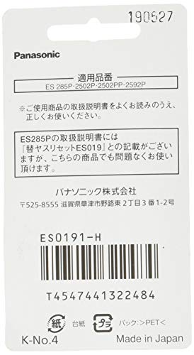 2個セット パナソニック EW0909-K ブラック 2本組 替えブラシ ドルツ イオン用 マルチフィットタイプ Panasonic 送料無料 【SK23321】