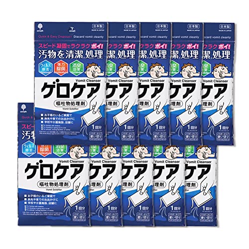 紀陽除虫菊 ゲロケア10個セット嘔吐物処理剤パウダータイプ吐瀉物処理 掃除ふりかけるだけでサッと処理 送料　無料のサムネイル