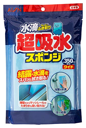 アイオンAion 超吸水スポンジ ブルー 最大吸水量 約350ml 1個入 PVA素材 絞ればすぐに元の吸水力復活 結露対策 水滴ち 送料　無料