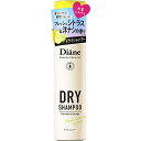 Diane ダイアン ドライシャンプー 水のいらないシャンプー フレッシュシトラスペアの香りパーフェクトビューティー 95g 送料 無料