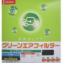 デンソーDENSO カーエアコン用フィルター クリーンエアフィルター DCC5005 0145352210 高除塵 PM2.5対策 脱 送料 無料