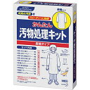 業務用 花王プロシリーズ かんたん汚物処理キット 長袖タイプ 1セット花王プロフェッショナルシリーズ 送料 無料