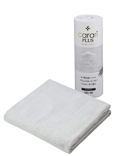 carariカラリ バスタオル 吸水力3.3倍のマイクロファイバー PLUS グレー 1枚組 繊維の隙間に素早く吸水 速乾 マシュマロ 送料　無料