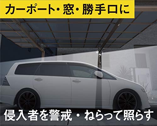 ムサシMUSASHI センサーライト シルバー 本体サイズ:幅15.5×奥行11.5×高さ16.9cm 7.5WX2灯LEDセンサーラ 送料　無料