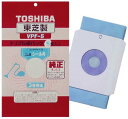 東芝TOSHIBA シール弁付トリプル紙パック 純正 掃除機パック クリーナー用 VPF5 送料 無料