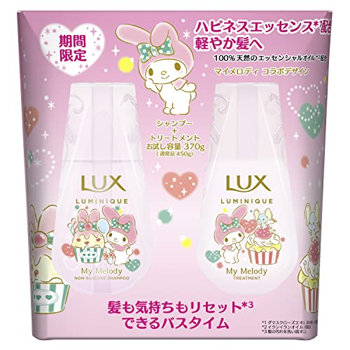 LUXラックスルミニーク マイメロディ ハピネスブルーム ノンシリコンシャンプー + コンディショナー ポンプペア 370+370g 送料 無料