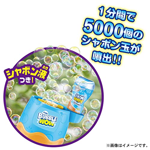 バブルエッグスプローダー 送料　無料 3