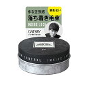 GATSBYギャツビー ギャツビー インサイドロック モーションコントロール ワックス ヘアワックス 75グラム x 75 送料 無料