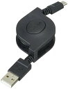 エレコム マイクロUSBケーブル microUSB 巻き取り 急速充電対応 表裏がわかりやすい、台形コネクターを採用 転送・充電 2A 送料 無料