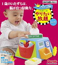 ピープル いたずら1歳やりたい放題 セレクト 送料 無料
